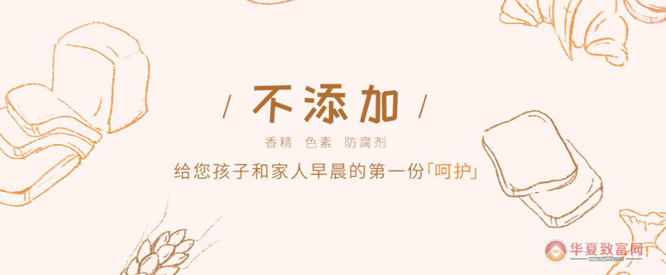 可口麦田甜品加盟